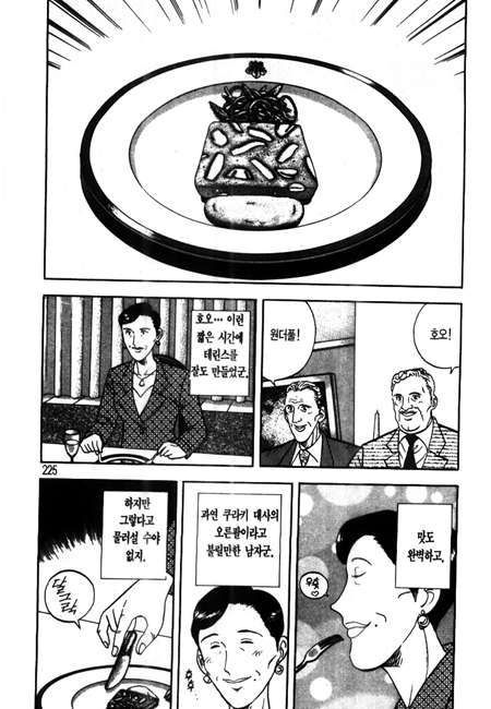 page 224