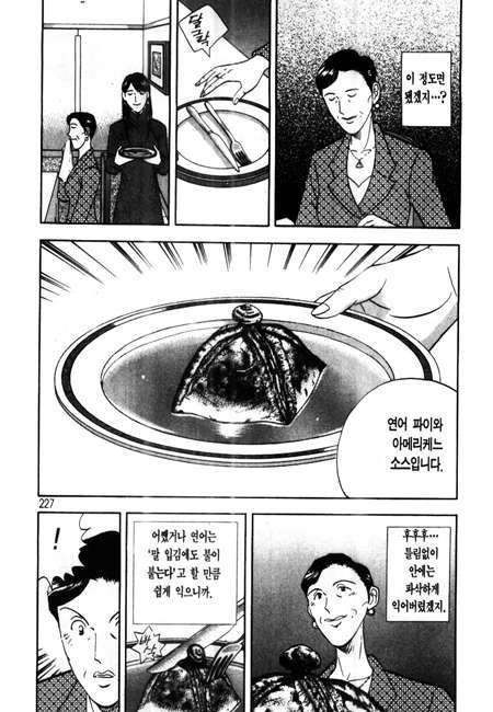 page 226