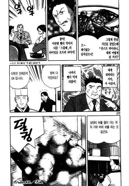 page 227