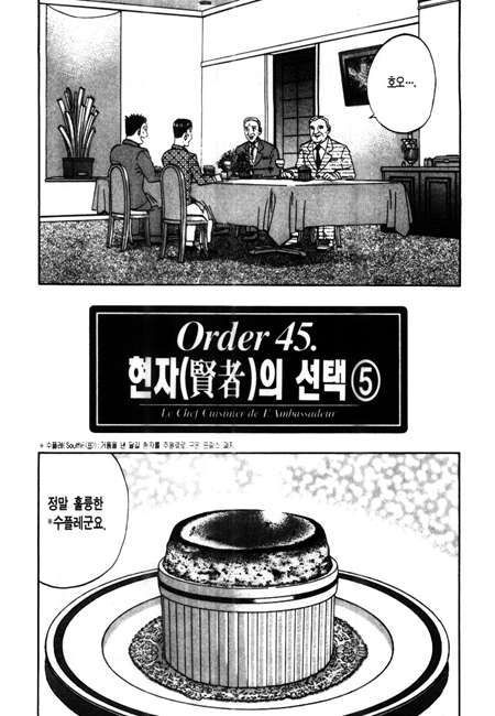 page 228