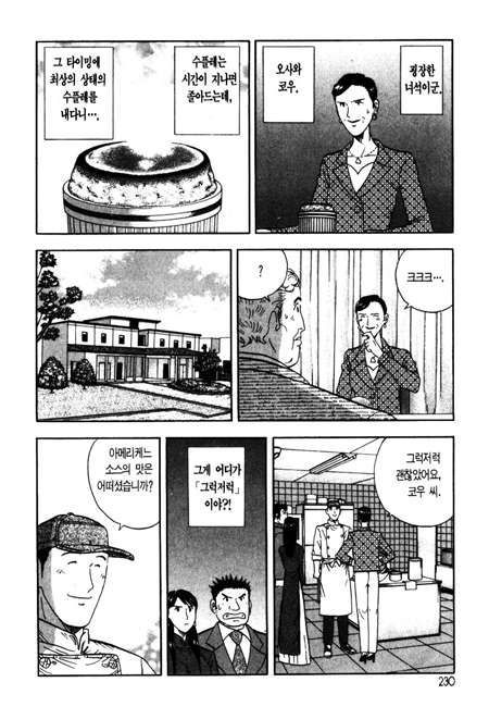 page 229