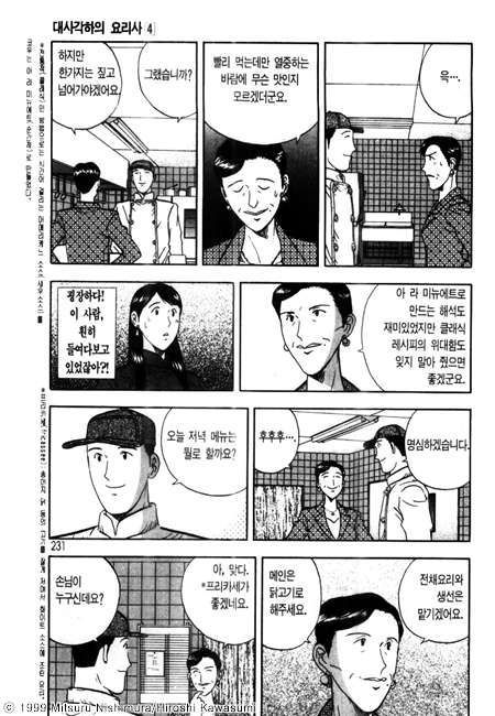 page 230