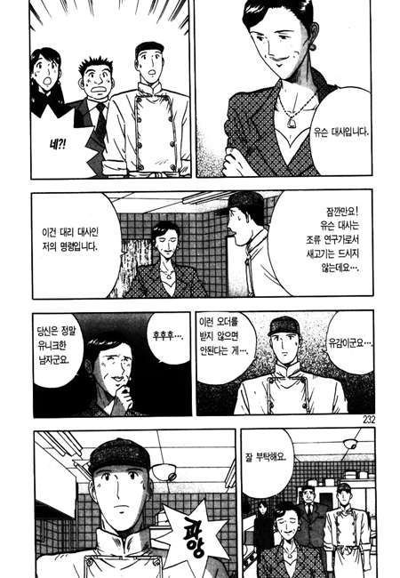 page 231