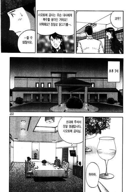 page 232
