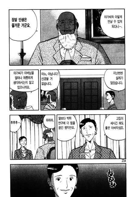 page 233