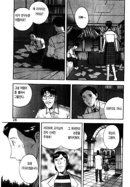 page 234