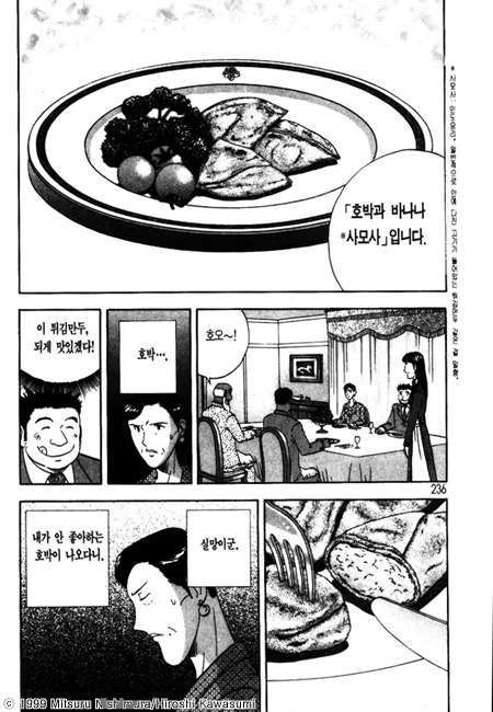 page 235