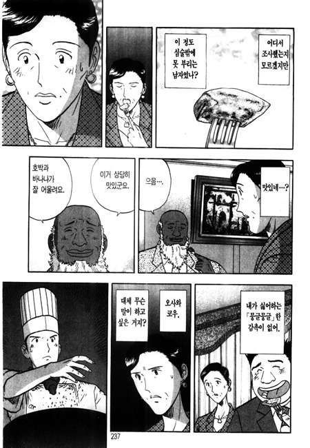 page 236