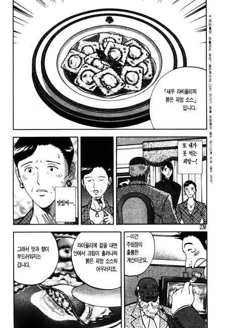 page 237