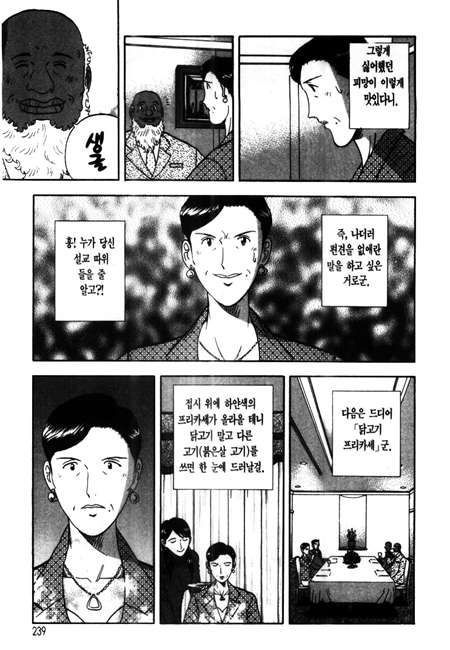 page 238