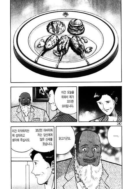 page 239