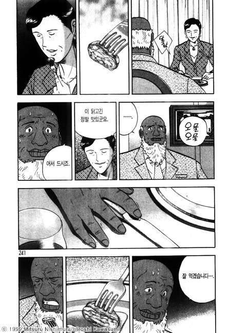 page 240