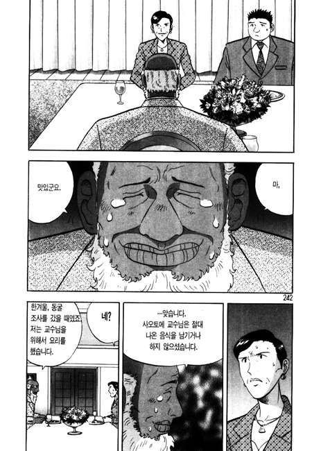 page 241