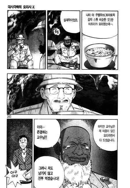 page 242