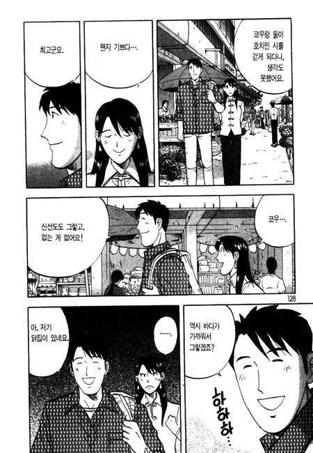 page 129