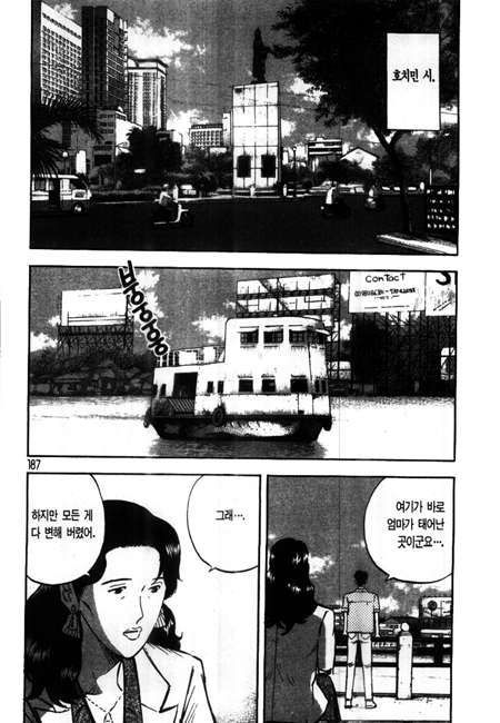 page 188