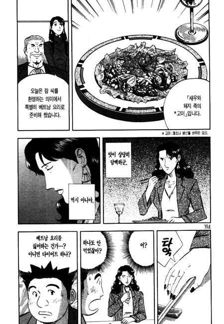 page 195