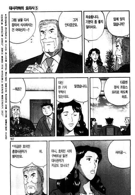 page 198