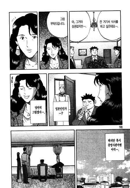 page 199
