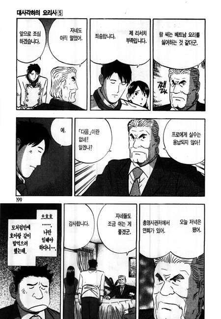 page 200