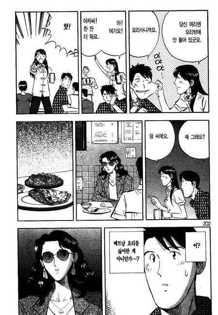 page 203