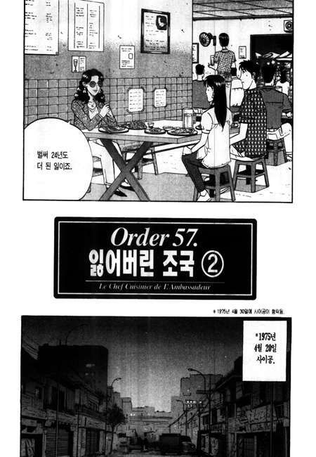 page 206