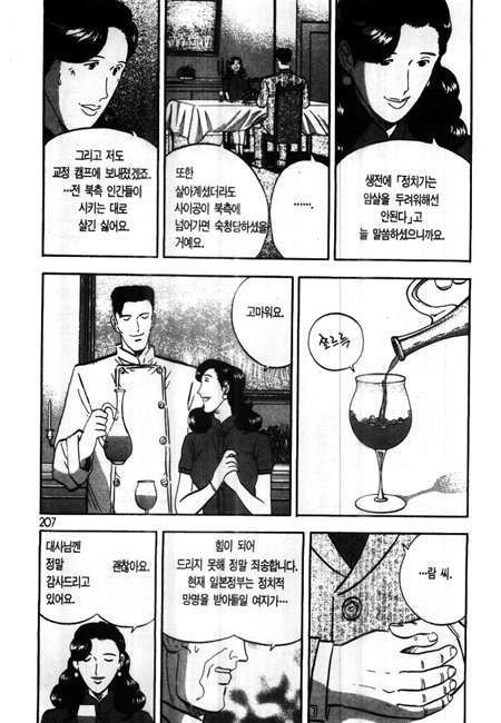 page 208
