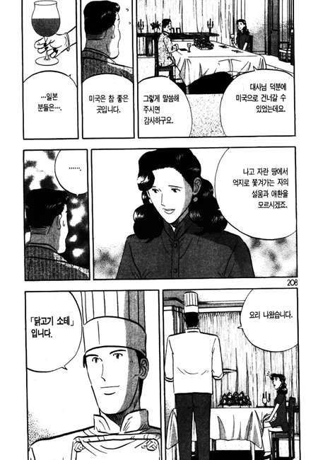 page 209