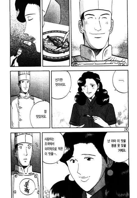 page 211