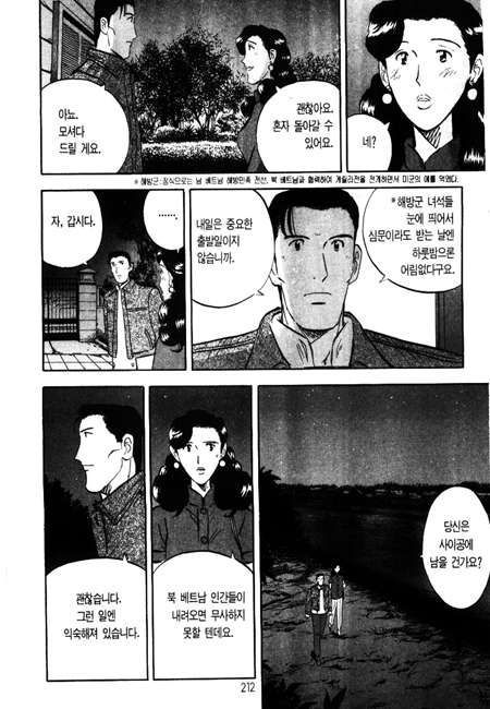 page 213