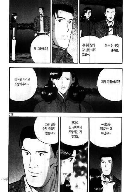 page 214