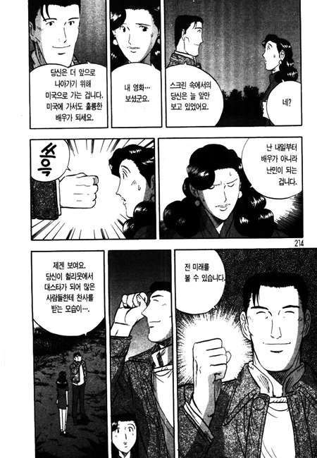 page 215