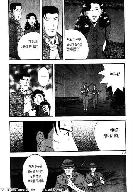page 217