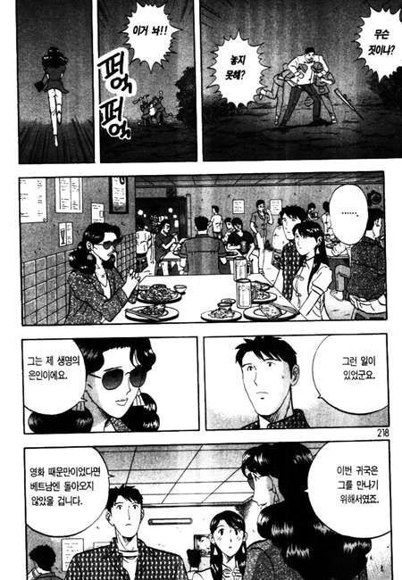 page 219