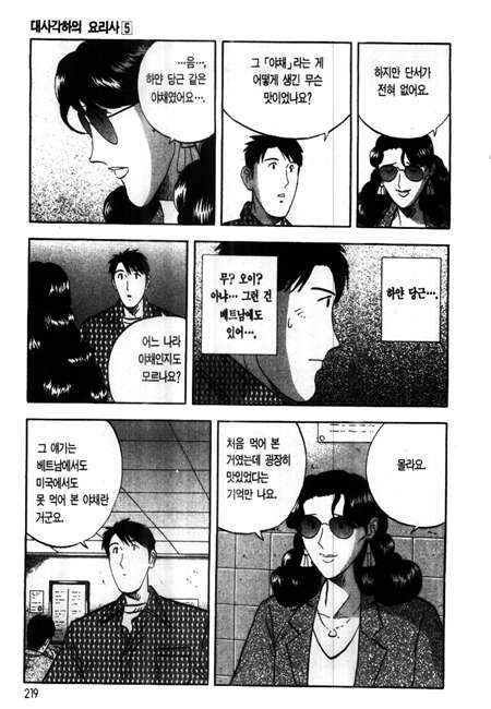 page 220