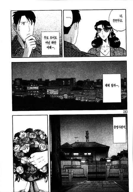 page 221