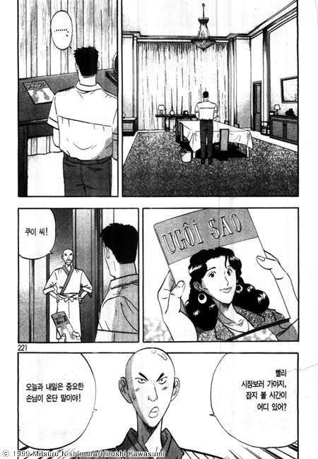 page 222