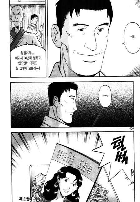 page 223