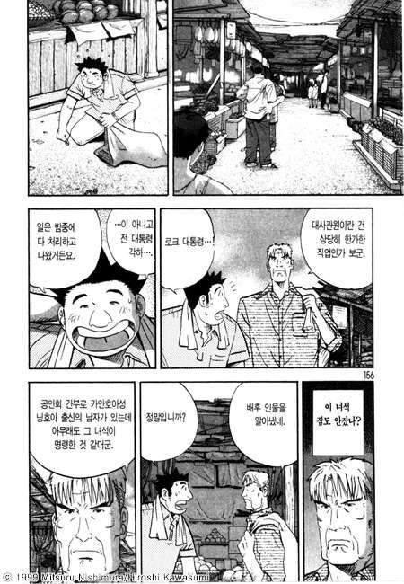 page 157