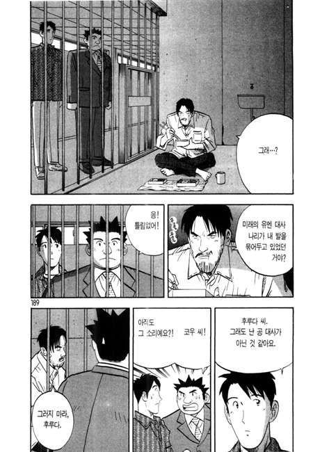 page 190