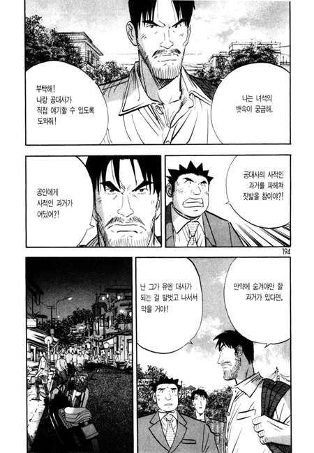 page 195