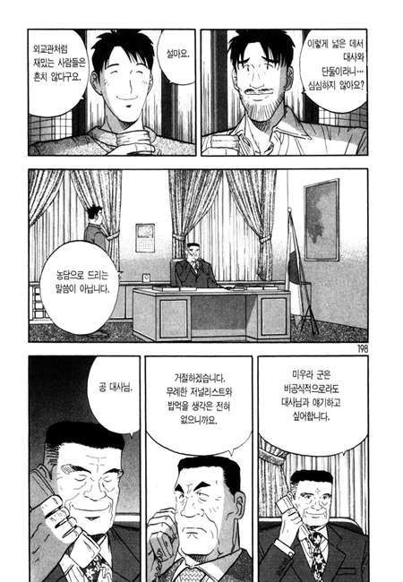 page 199