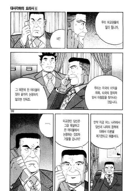 page 200