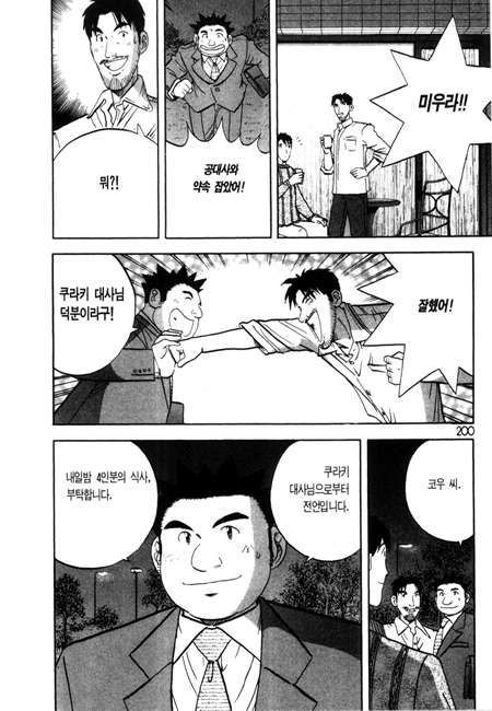 page 201