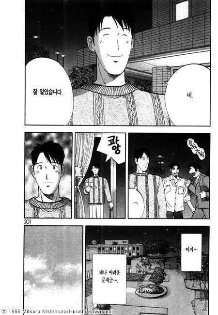 page 202