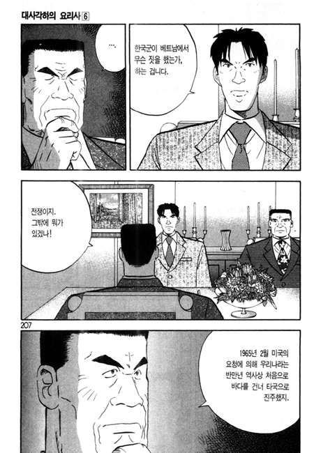 page 208