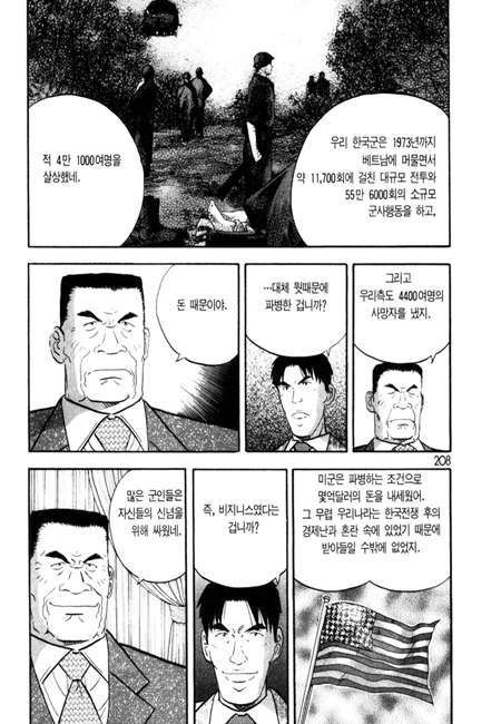 page 209