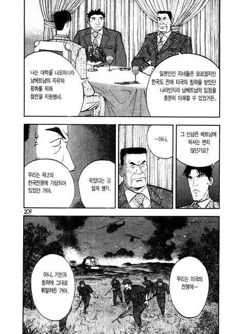 page 210