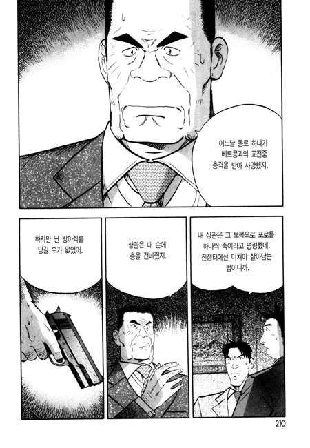 page 211