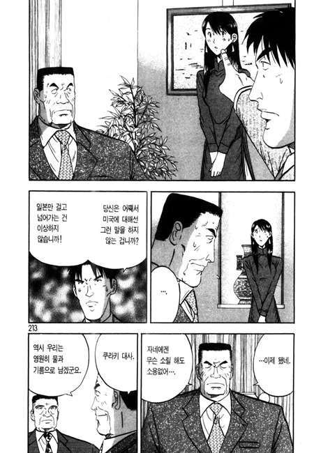 page 214